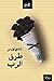 طرق الرب