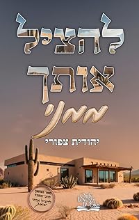 Book 1