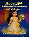 Hoor And the Seven Realms: حور ومفاتيح العوالم السبعة