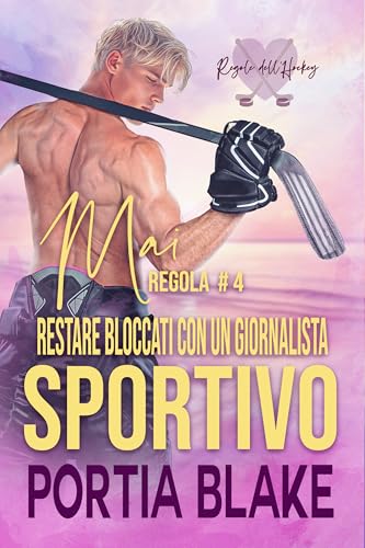 Regola n. 4: Mai restare bloccati con un giornalista sportivo (Regole dell’Hockey) (Italian Edition)