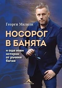 Book 1