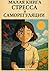 Малая книга Стресса и Саморегуляции (Russian Edition)