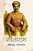 Sitaram (Hindi Edition)