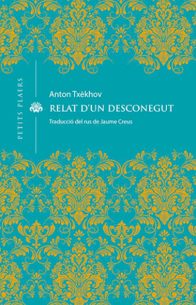 Relat d'un desconegut (Paperback)