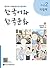 한국어와 한국문화 초급 2 (익힘책) by 이미혜