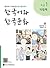 한국어와 한국문화 초급 1 (익힘책) by 이미혜