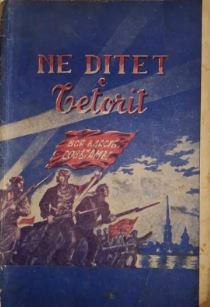 Në ditët e Tetorit. Kujtime nga pjesëmarrës të Revolucionit të Tetorit (Paperback)