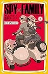 SPY×FAMILY まんがノベラ...