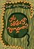 ეს ამბავი იცოდით? by Natalie Davitashvili ეს ამბავი იცოდით? by Natalie Davitashvili
