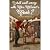 What Went Wrong With Mrs Milliard's Mech? by I H Laking What Went Wrong With Mrs Milliard's Mech? by I H Laking