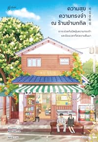 Book 1
