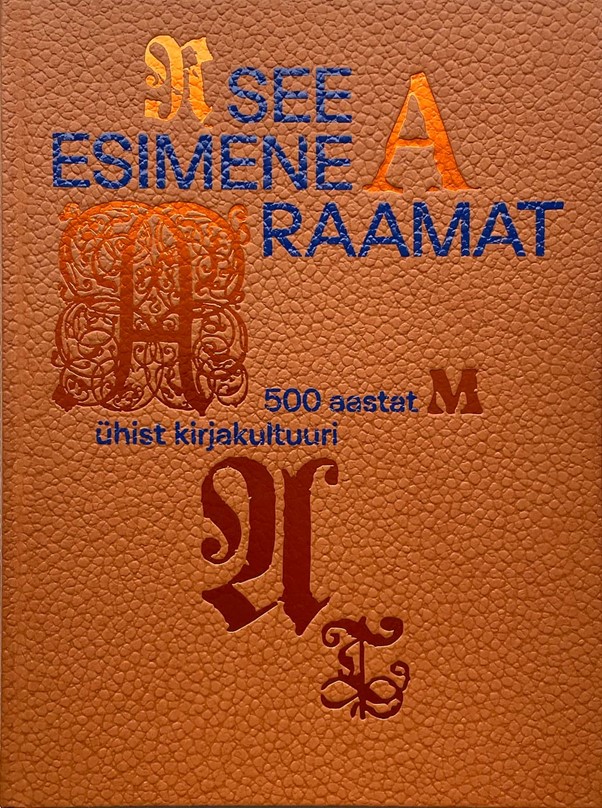 See esimene raamat : 500 aastat ühist kirjakultuuri