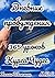 Дневник пробуждения: 365 уроков Курса Чудес (Russian Edition)