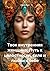 Твоя внутренняя женщина. Путь к целостности, силе и любви к себе (Russian Edition)