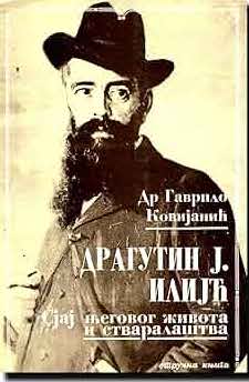 Dragutin J. Ilijć : Sjaj njegovog života i stvaralaštva (Paperback)