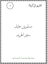 Book 1