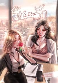 Book 1