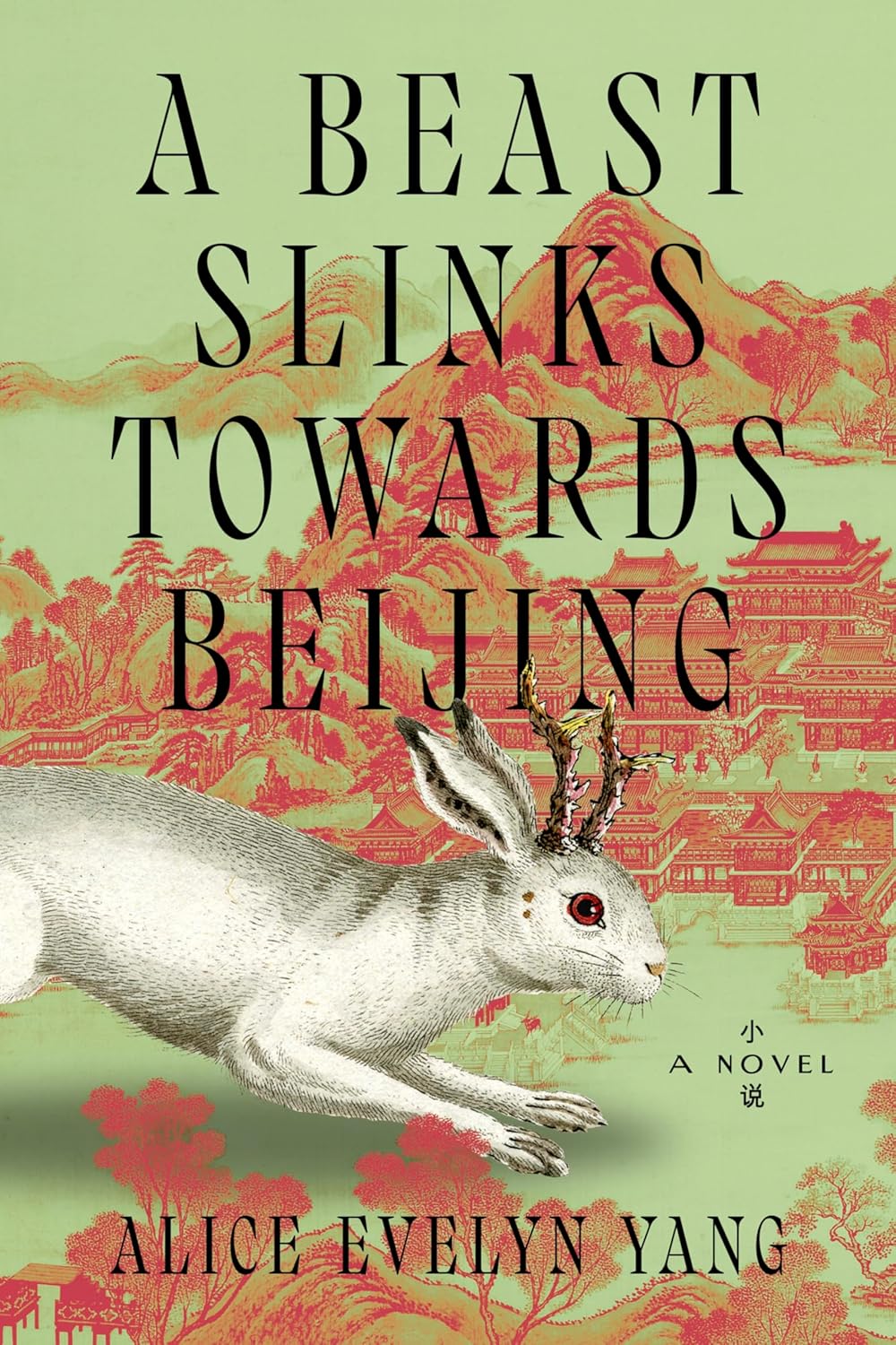 A Beast Slinks Towards Beijing (Hardcover)
