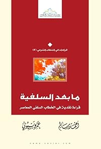 Book 1