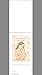 Mother and Child Guide : Ev...