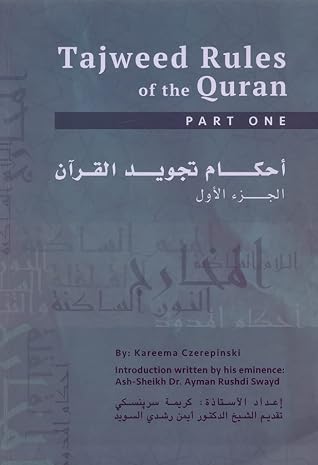 Tajweed Rules of the Qur'an - Part One