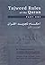 Tajweed Rules of the Qur'an - Part One by Kareema Carol Czerepinski