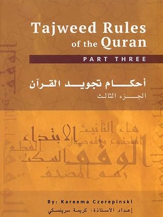Tajweed Rules of the Qur'an - Part Three