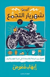 Book 1