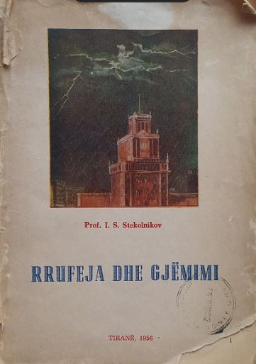Rrufeja dhe gjëmimi (Paperback)