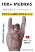 100+ MUDRAS: Japanese Edition