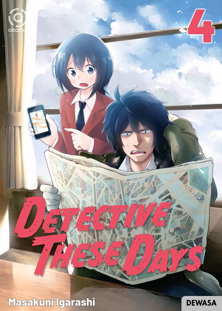 Detective These Days Vol. 4