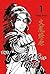 The Ravages of Time (Deluxe...