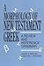 A Morphology of New Testament Greek by James A. Brooks