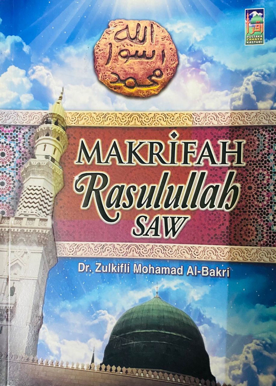 Makrifah Rasulullah SAW (Paperback)