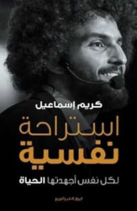 Book 1
