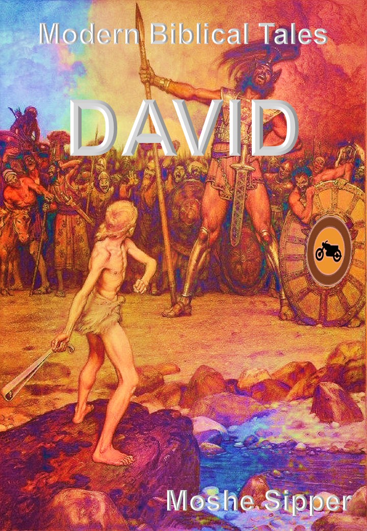 David: A Modern Biblical Tale (Kindle Edition)