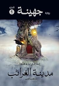 Book 1