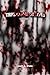 True Crime Stories by Josh A. Pete