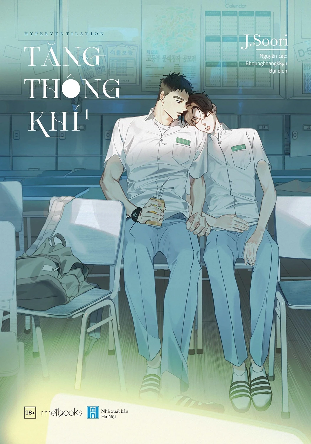 Tăng Thông Khí, Tập 1 (Tăng Thông Khí, #1)