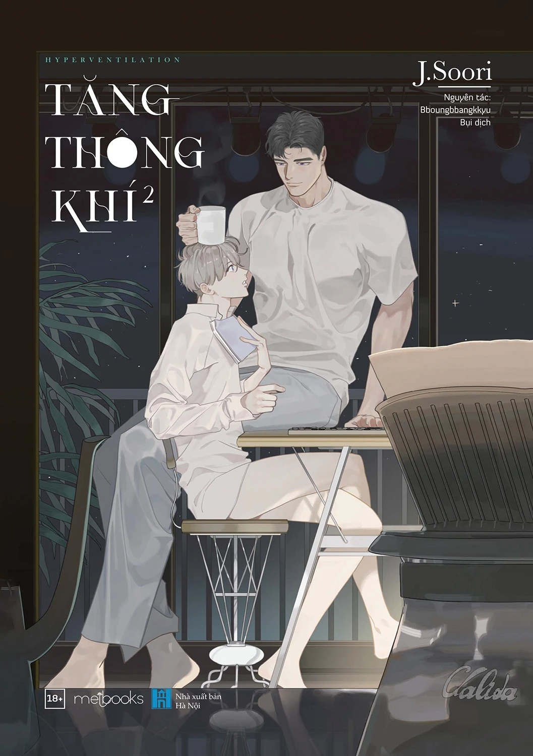 Tăng Thông Khí, Tập 2 (Tăng Thông Khí, #2)