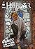John Constantine Hellblazer...
