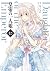 皇帝の一人娘 12