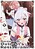 Welcome to the Outcast's Restaurant! Vol. 5 (manga) (Welcome ... by Tsumumi