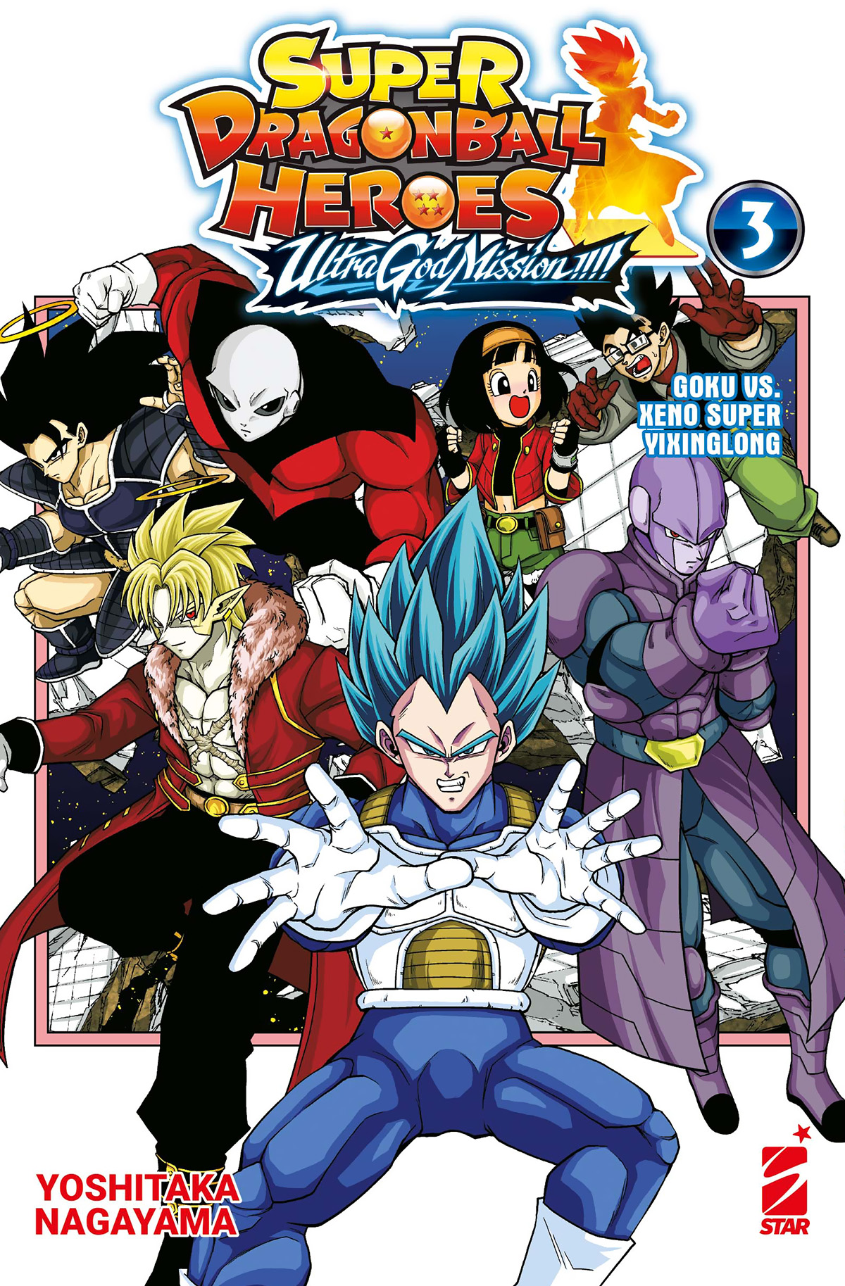 Super Dragon Ball Heroes: Ultra God Mission!!!!, Vol. 3