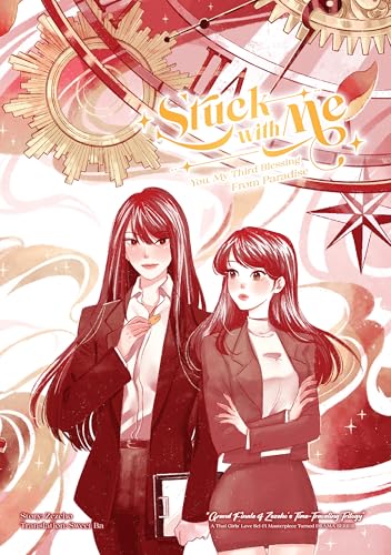 Stuck with Me: You, My Third Blessing From Paradise (Kindle Edition)