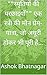 ""स्मृतियों की परछाइयाँ"" एक स्त्री की मौन प्रेम-यात्रा, जो अधूरी होकर भी पूरी है… (Hindi Edition)