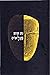 מנלאוס by Nathan Wasserman