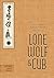 Lone Wolf and Cub Deluxe Edition Volume 2 by Kazuo Koike Lone Wolf and Cub Deluxe Edition Volume 2 by Kazuo Koike