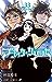 Black Clover, Vol. 33 (Black Clover, #33)