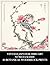 Vintage Japanese Bird Art: ...